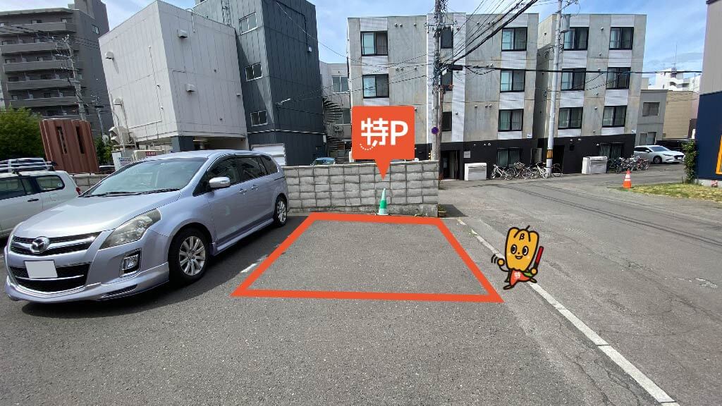 理容ブロス 菊水店 北海道札幌市 から 近くて安い 駐車場 500 24h 特p とくぴー