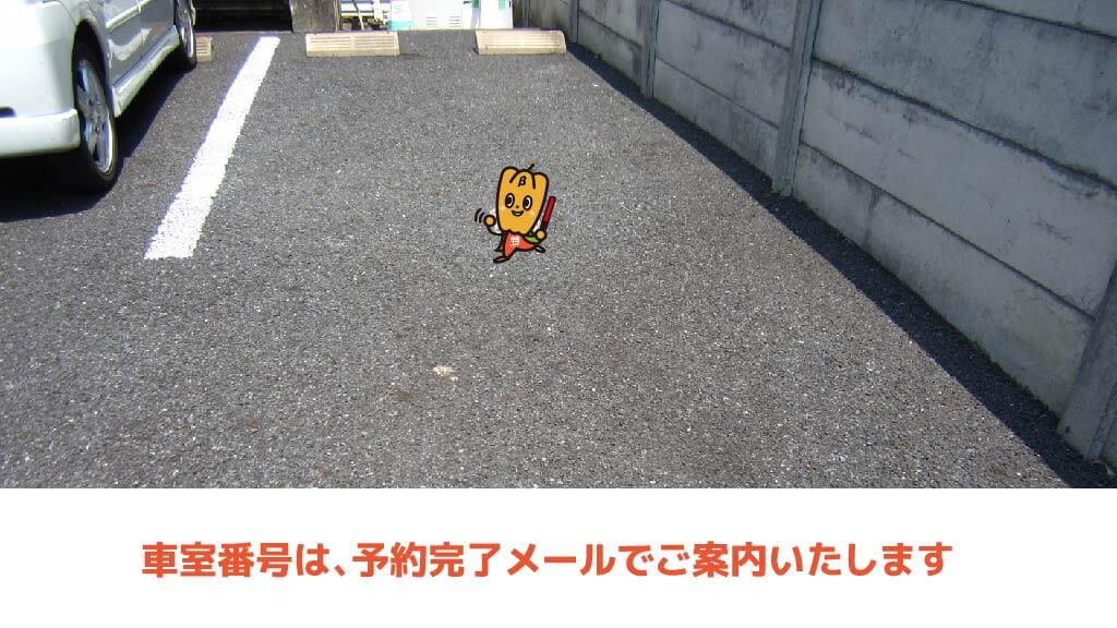 上石神井駅から近くて安い《軽自動車》ヴェリテ石神井台駐車場