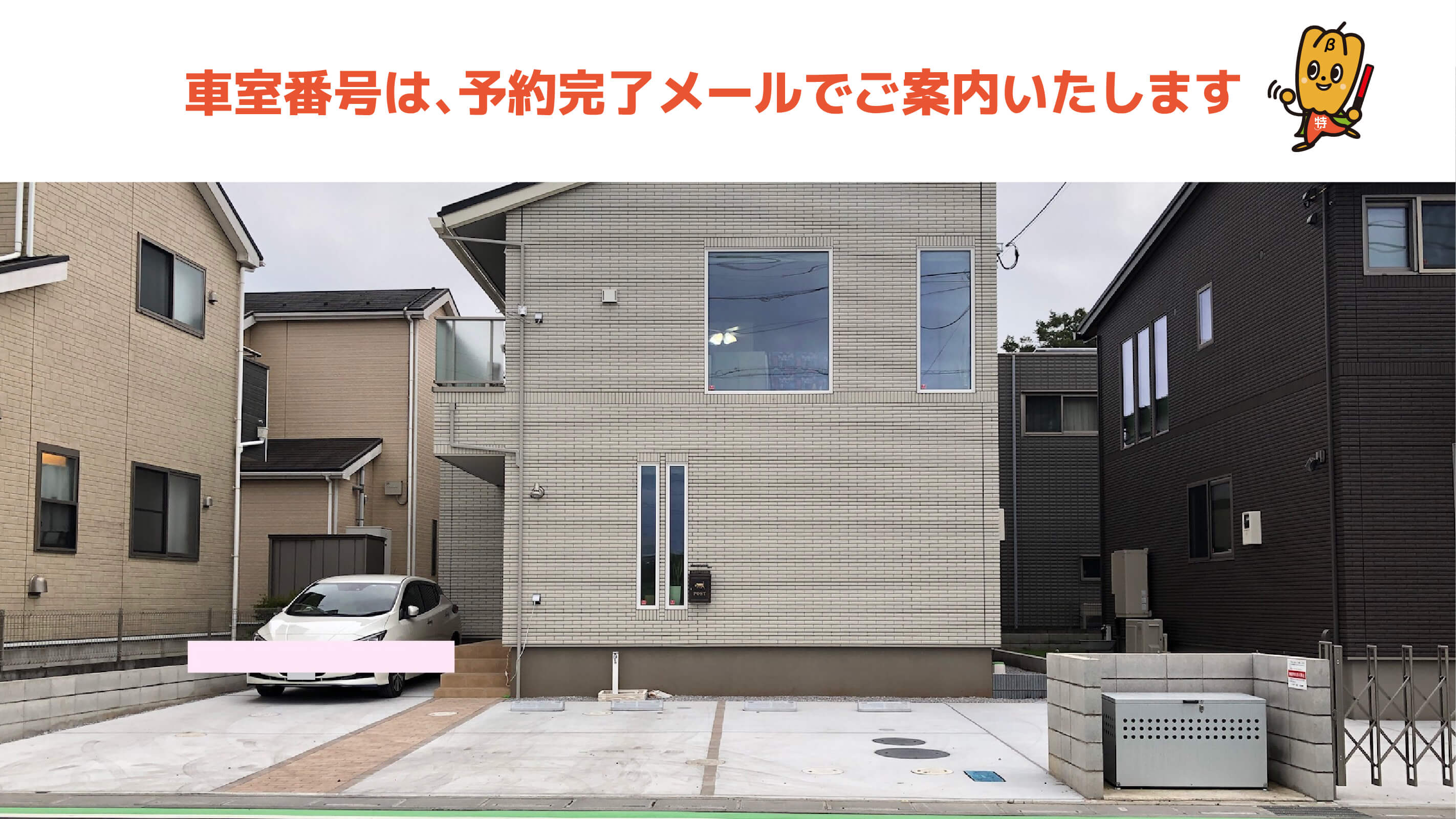開智高等学校から近くて安い【開智小学校前/コンクリート・広々】表慈恩寺589-6駐車場