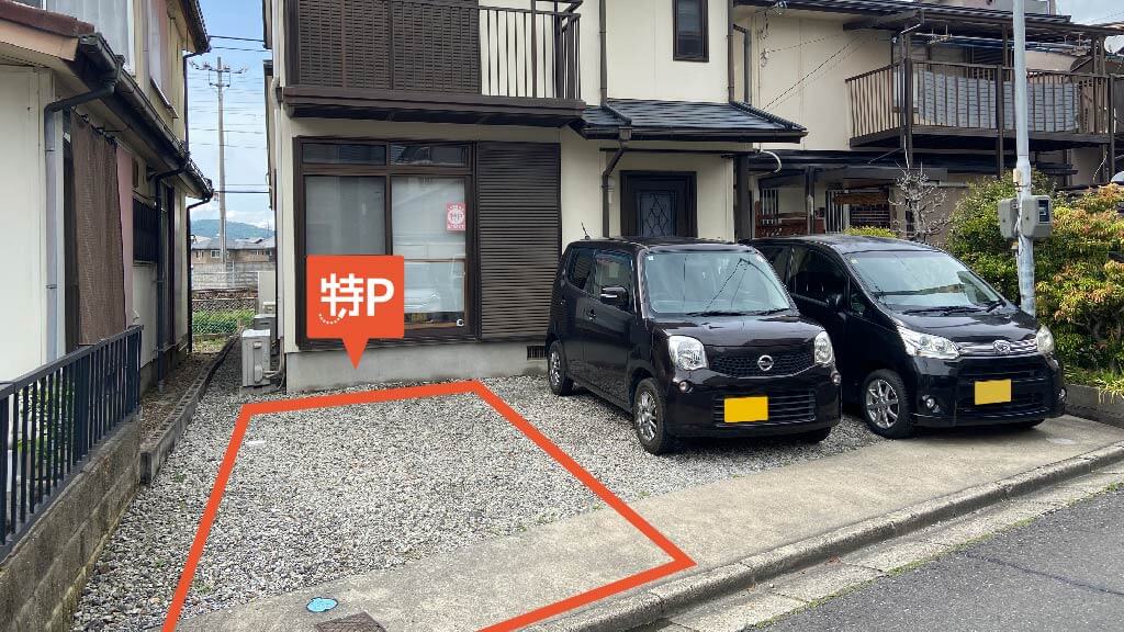 近江八幡駅から近くて安い鷹飼町1210-82駐車場