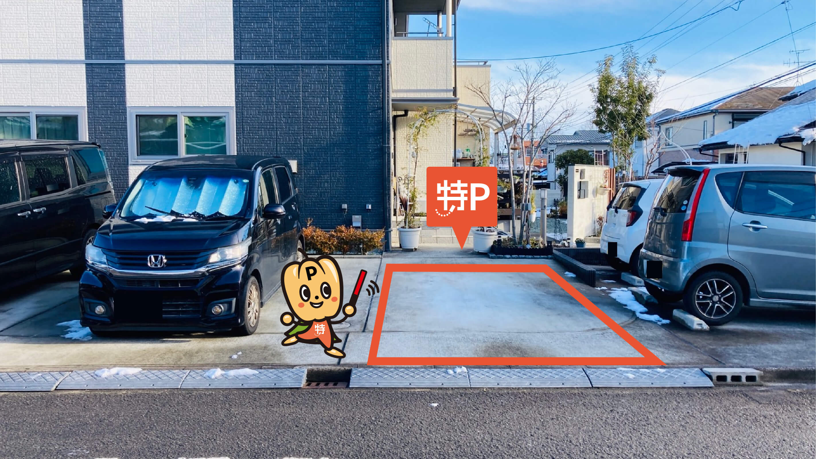 長命ヶ丘中学校から近くて安い長命ケ丘5-10-1駐車場