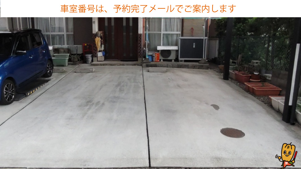 切通駅から近くて安い蔵前7-11-18付近駐車場