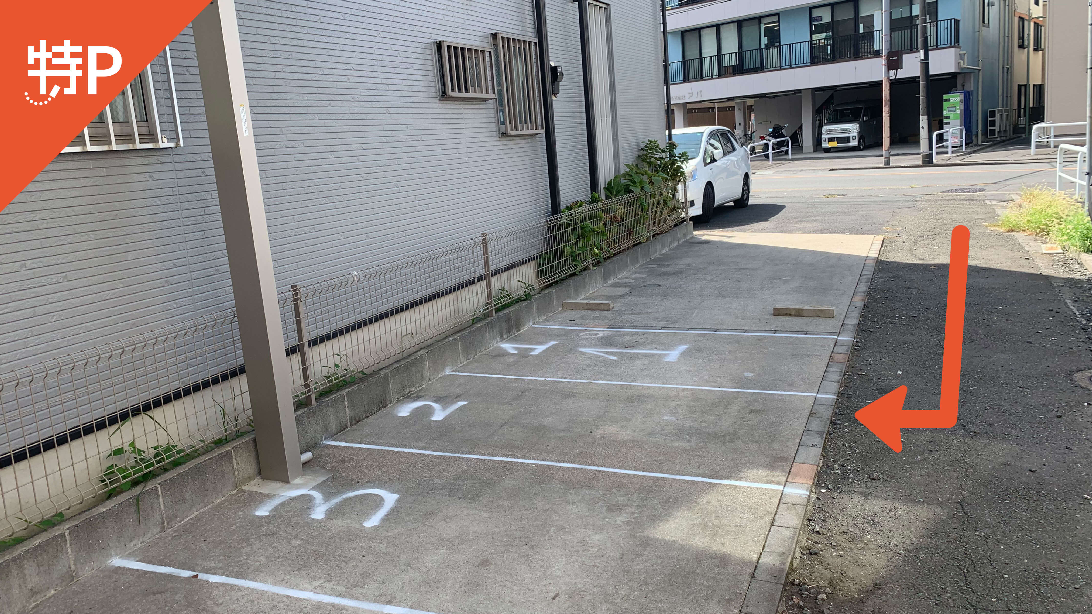 【予約制】特P 【バイク専用】大森西2-20-27駐車場の画像1