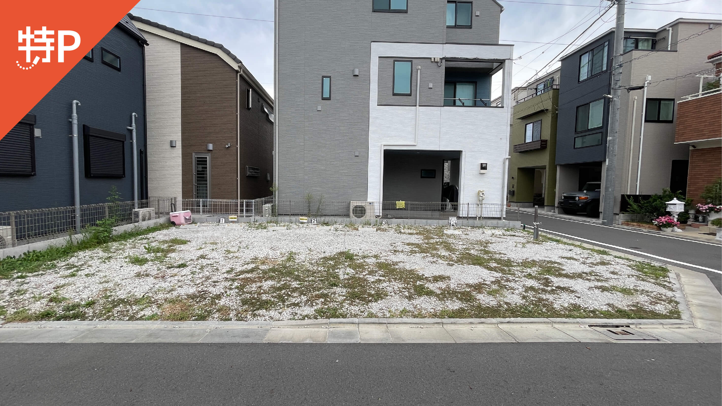 北綾瀬から近くて安い六町2-3駐車場