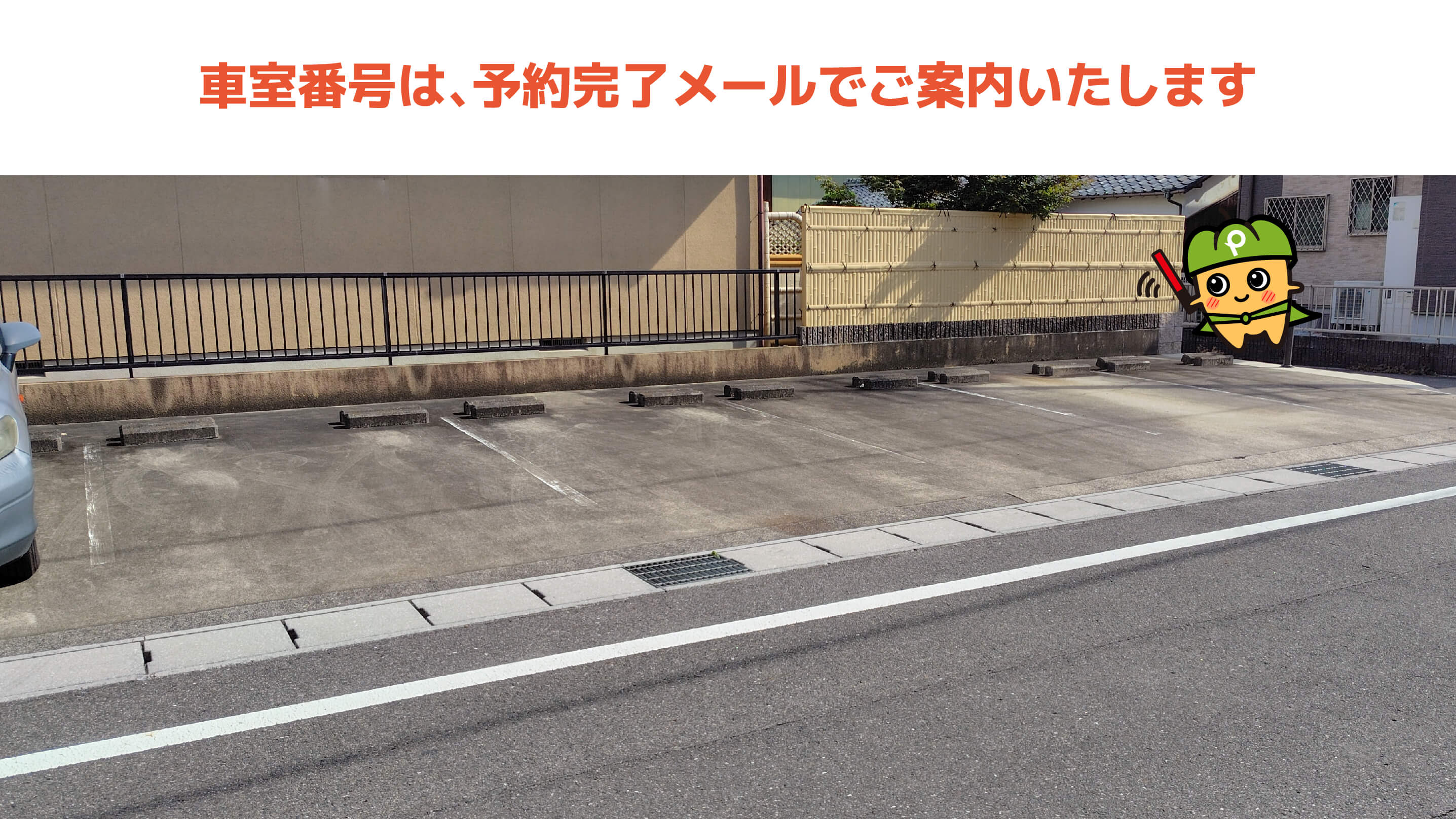 千代崎駅から近くて安い北江島町２０−１９駐車場