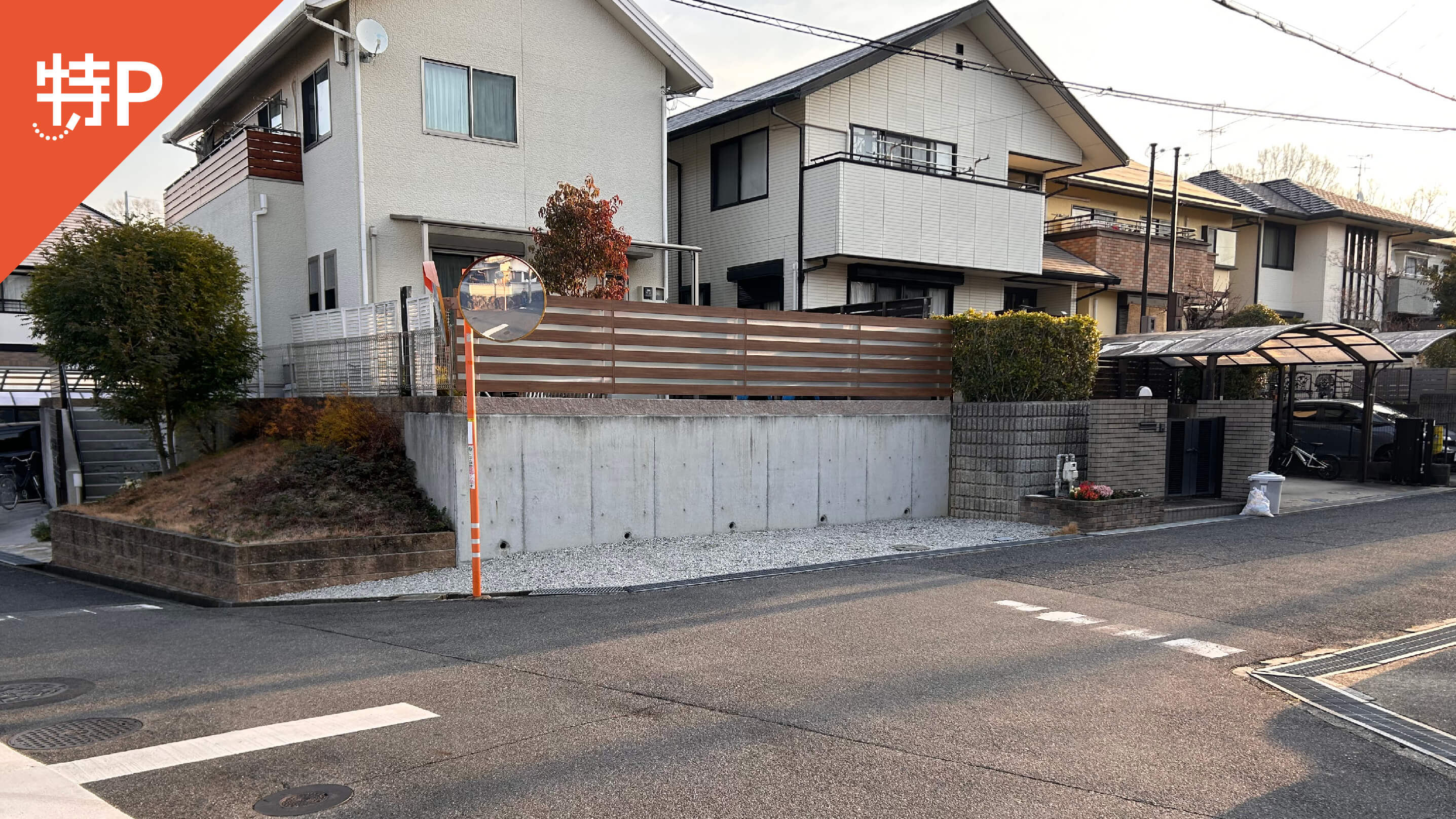 【予約制】特P 馬見南1-10-20駐車場の画像1