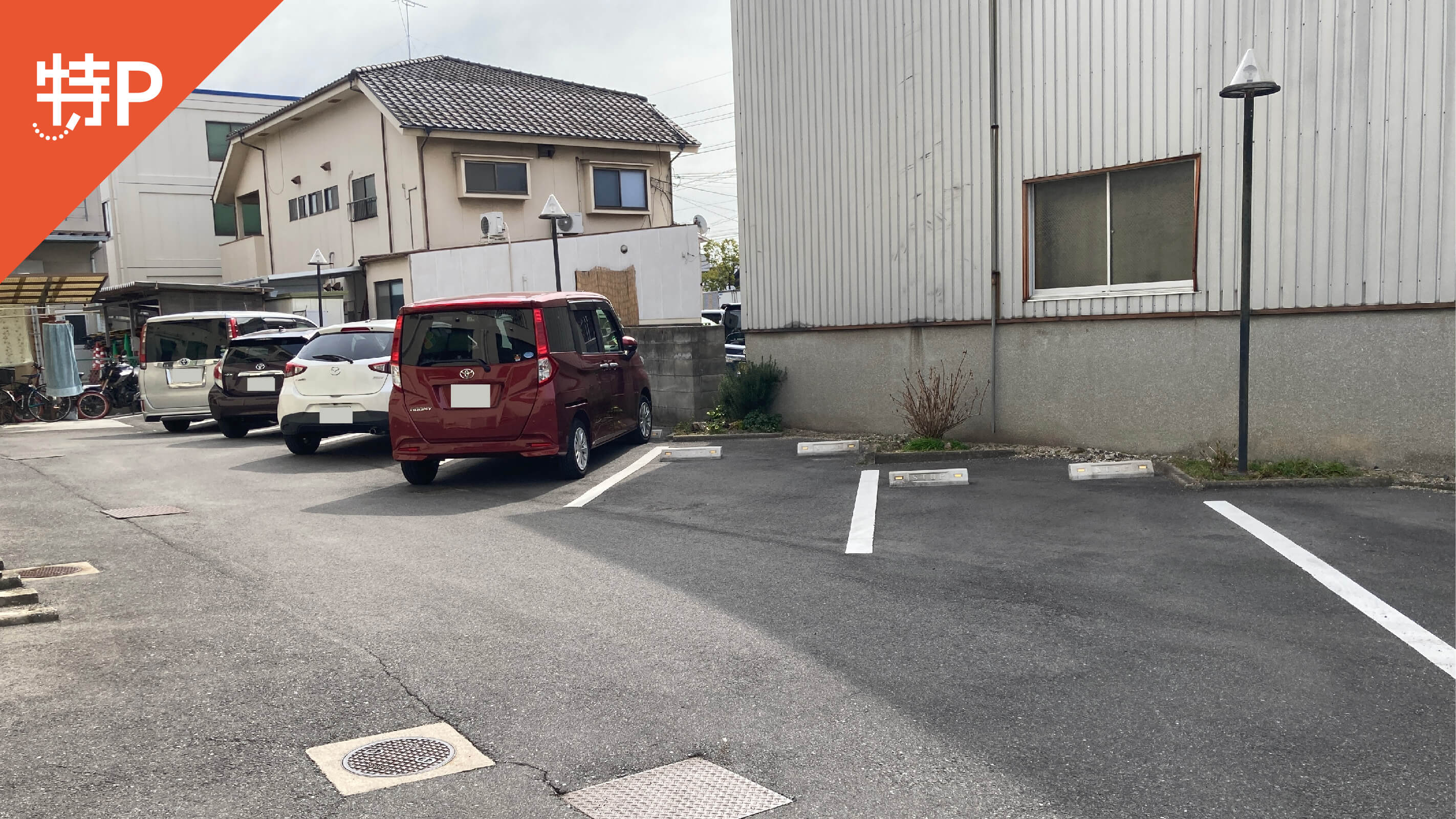 place holder