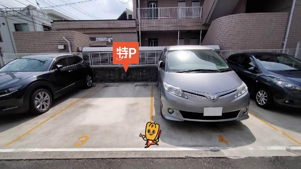 本厚木駅 から 近くて安い 駐車場 400 24h 特p とくぴー