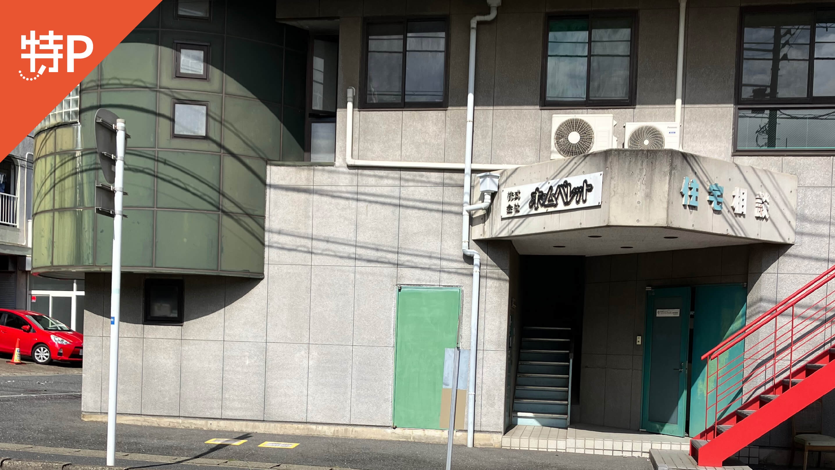 くいしん坊 二 十 世紀 ケ 丘 店