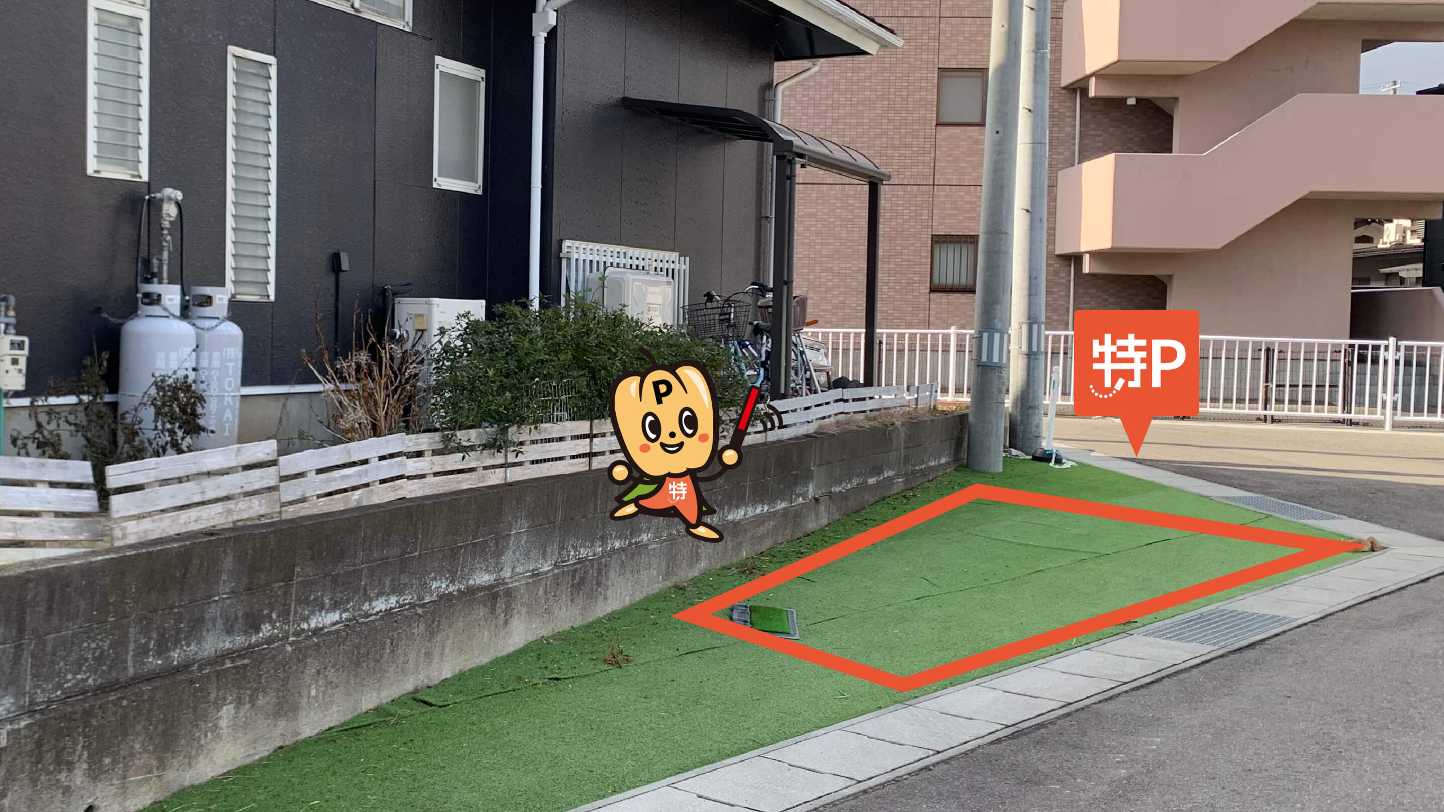 福島駅から近くて安い森合字屋敷中9-25駐車場