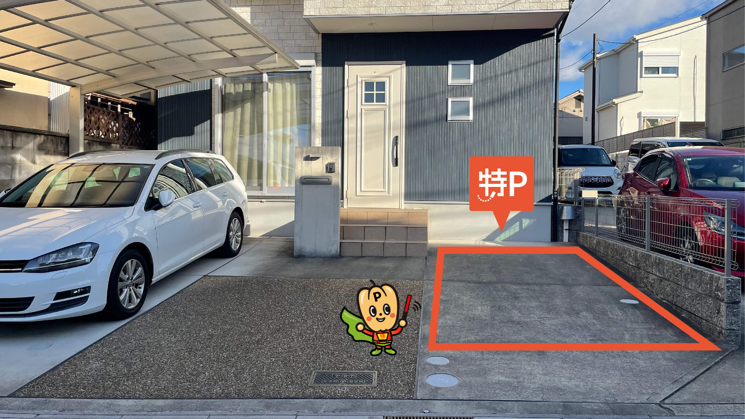 JR小倉駅から近くて安い伊勢田町中山48-43駐車場