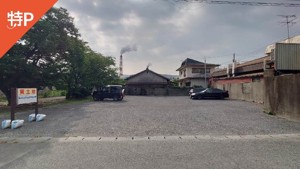 【予約制】特P 大手町1丁目3-33駐車場の画像1