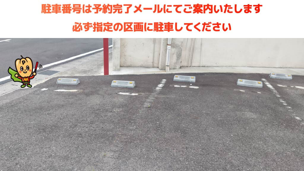 大高駅から近くて安い大高町高見30駐車場
