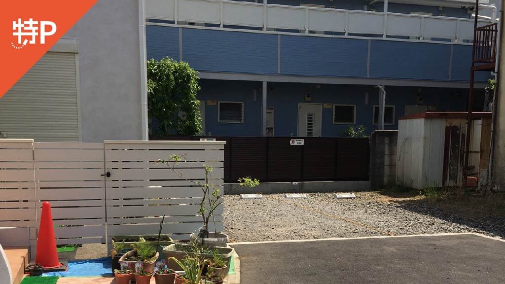 【予約制】特P 元町2-15-8駐車場の画像1