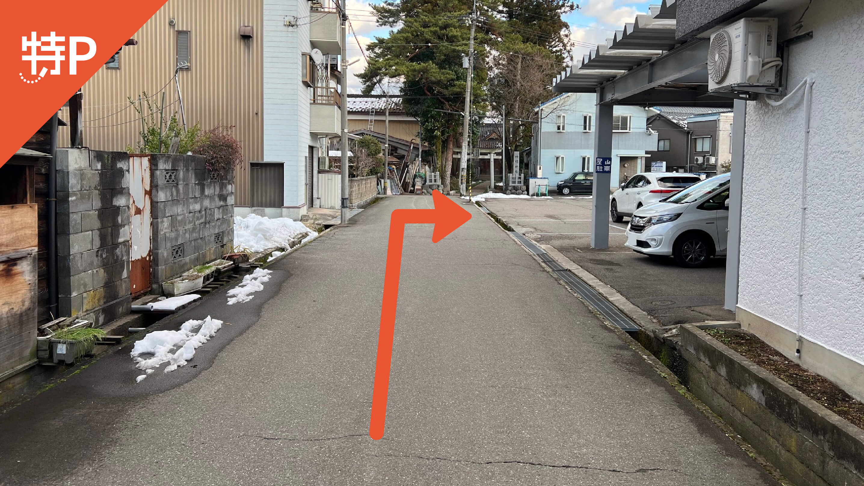 【予約制】特P 焼肉六間星山本店駐車場の画像1