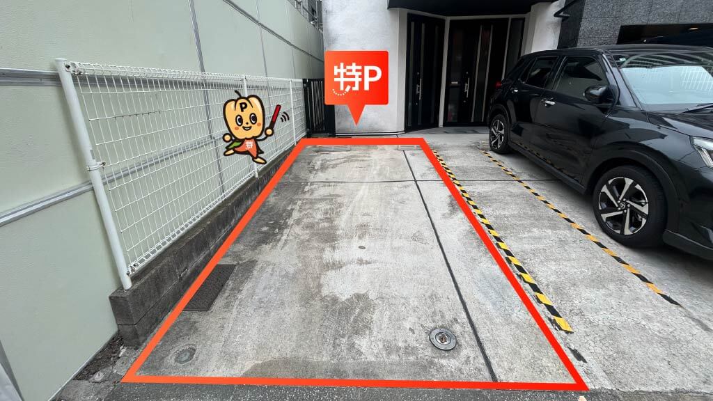 南千住駅から近くて安い東日暮里1-13-7駐車場