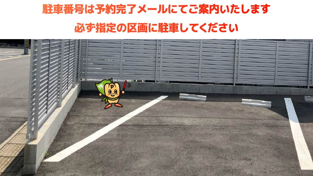 桑名駅から近くて安い大字桑名332番地20駐車場