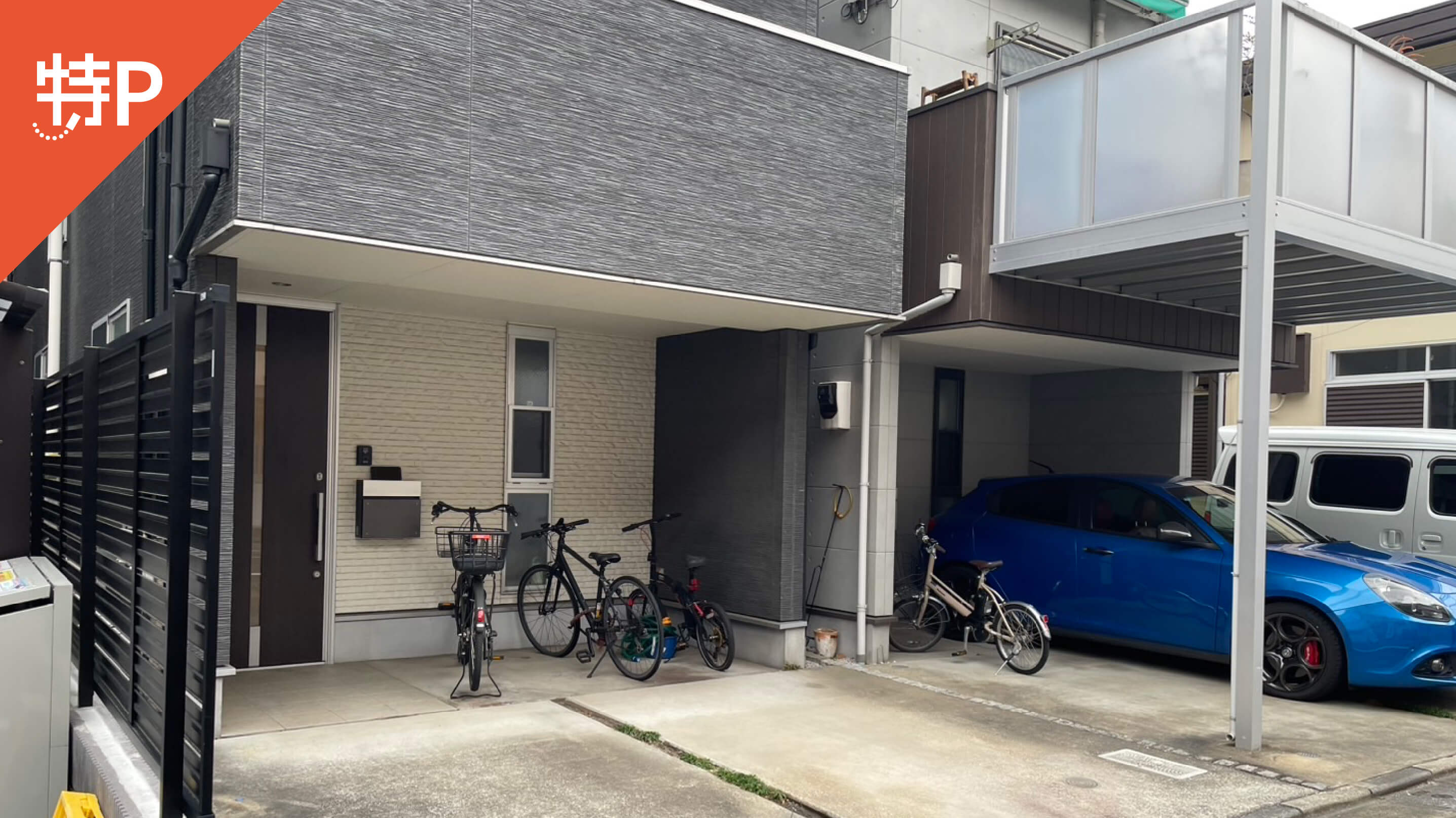 三井のカーシェアーズ 目黒1丁目第2(レスパス目黒1丁目駐車場)(自転車禁止)(目黒区-三井のカーシェアーズ)周辺の駐車場 - NAVITIME