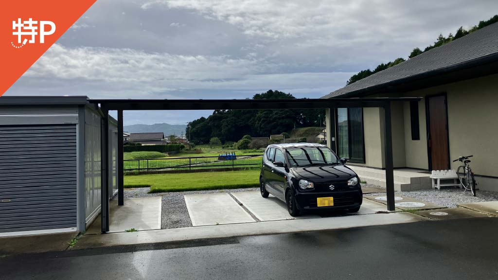 【予約制】特P 富部620-23駐車場の画像1
