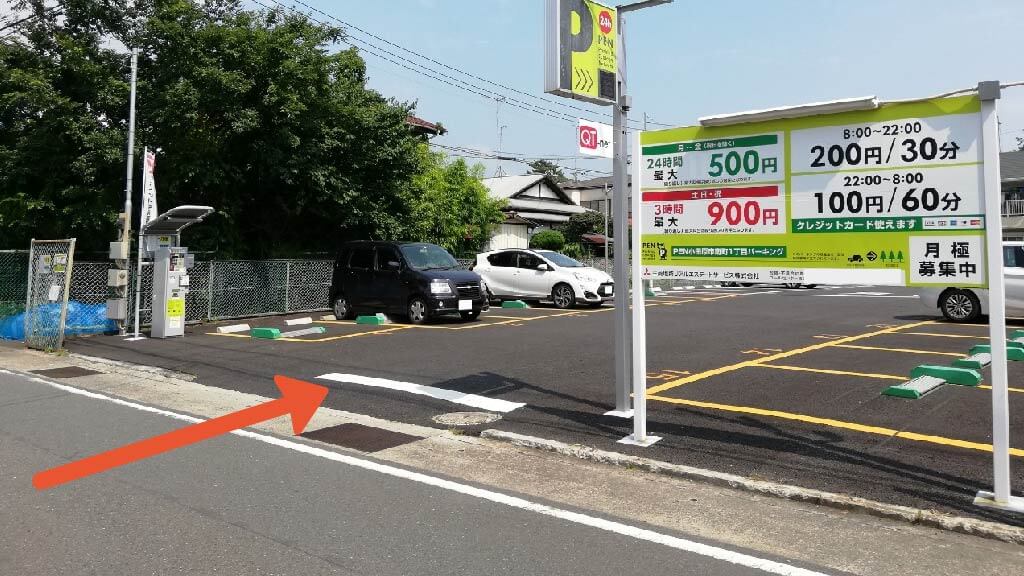 小田原駅 から 近くて安い 駐車場 400 24h 特p とくぴー