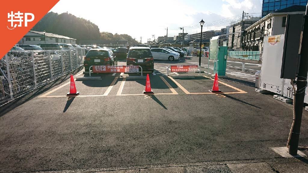 新横浜駅 新横浜プリンスホテル の 12時間駐車しても400円 の安い駐車場教えます 最安も 特p とくぴー