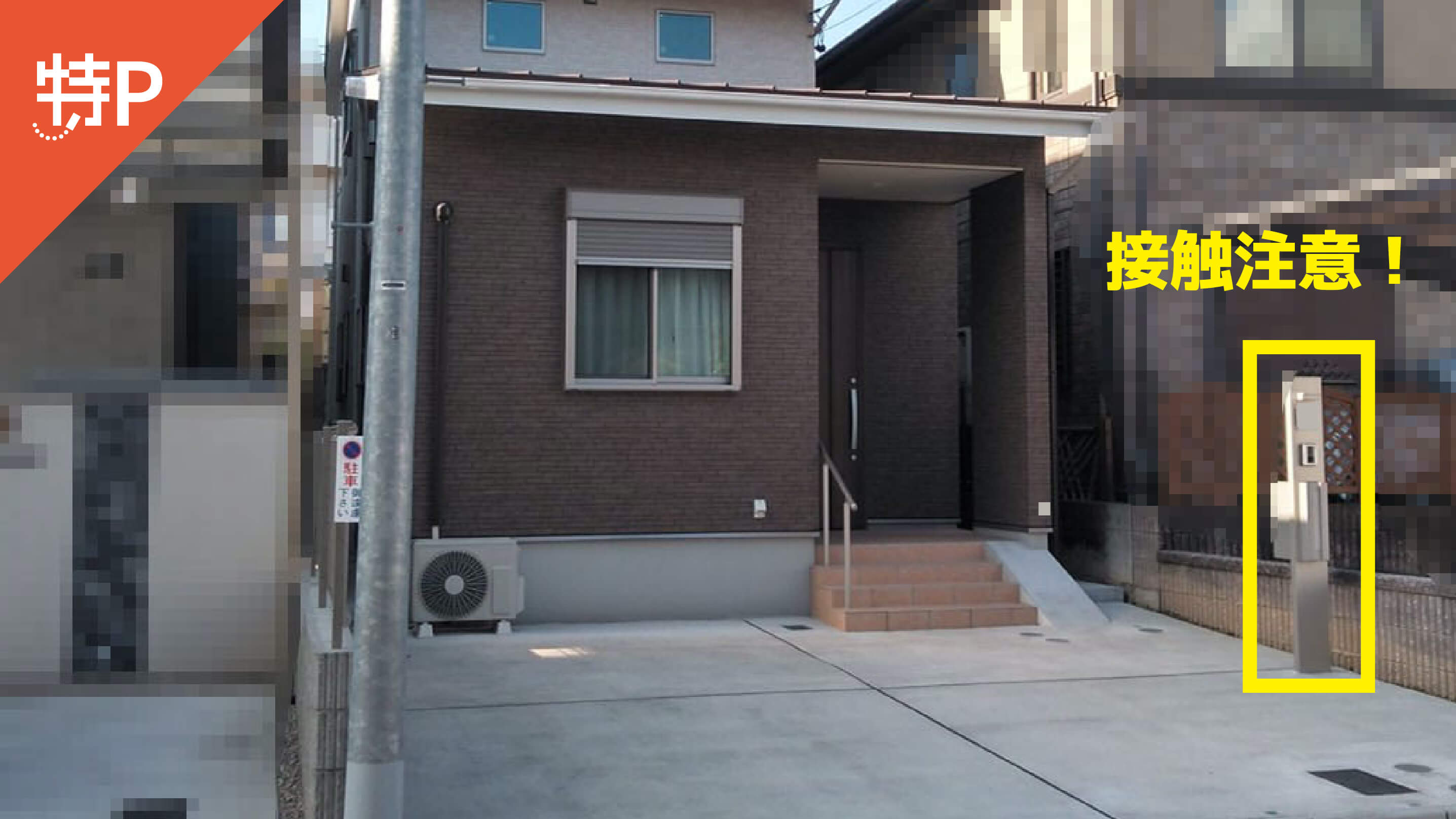 【予約制】特P 小桜町2-14-2駐車場の画像1