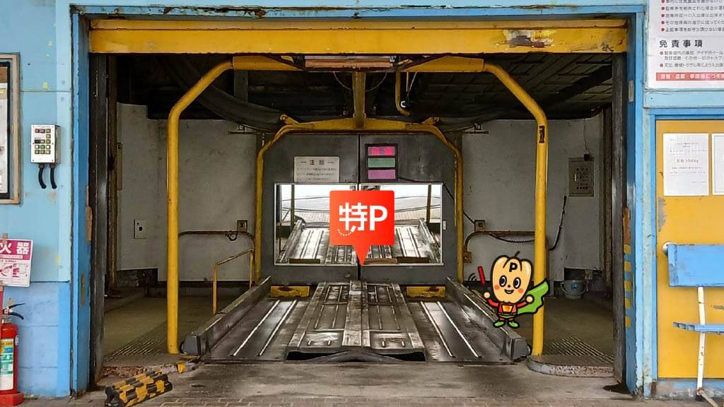 浜松から近くて安いエムテック砂山パーキング