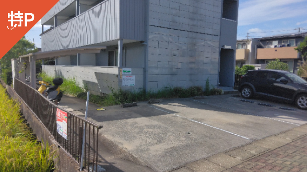 【予約制】特P 【バイク専用】平島東2丁目62 ランドマーク弥富駐車場の画像1