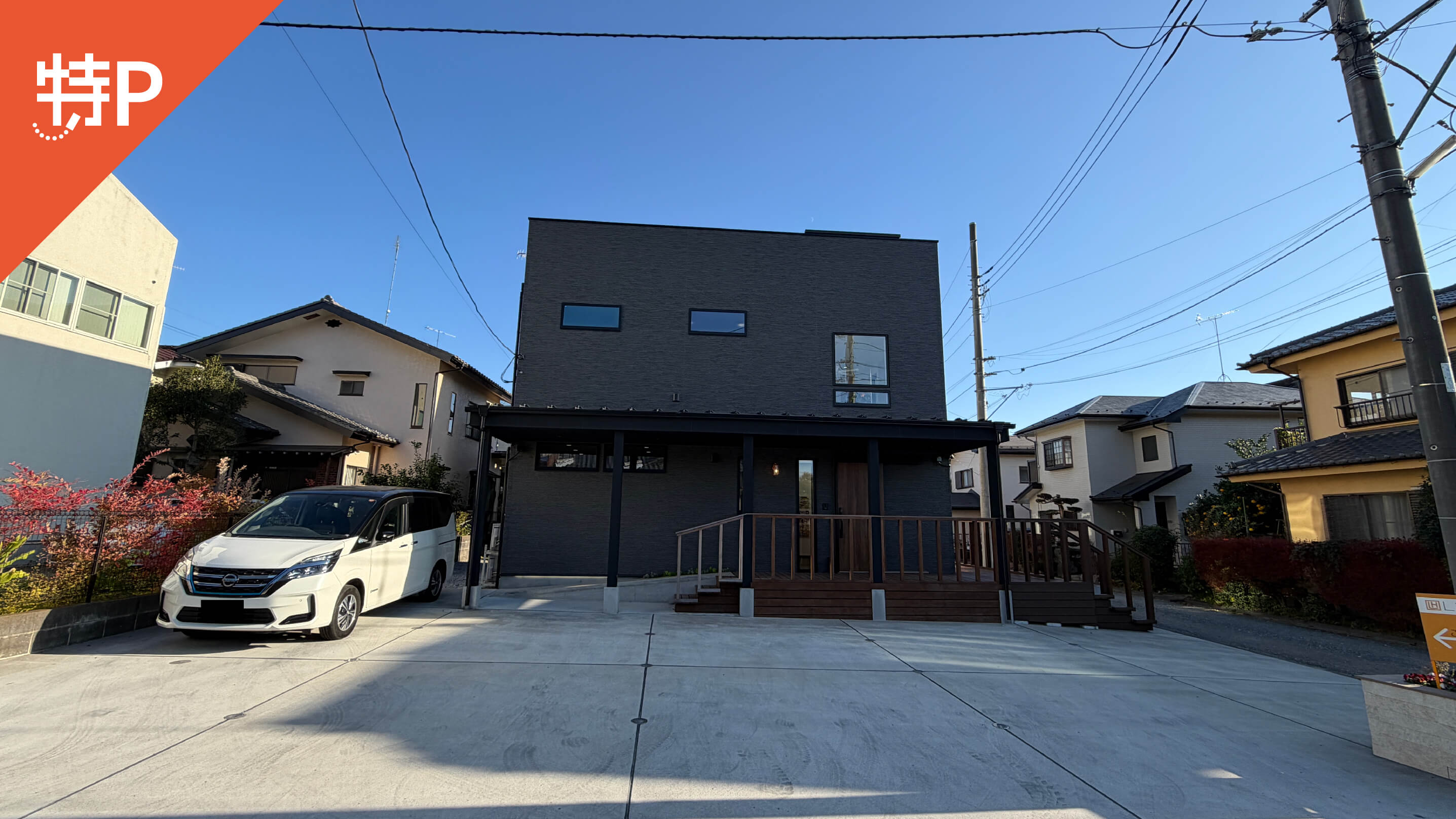 【予約制】特P 【朝晩のみ】Links Hair 駐車場の画像1