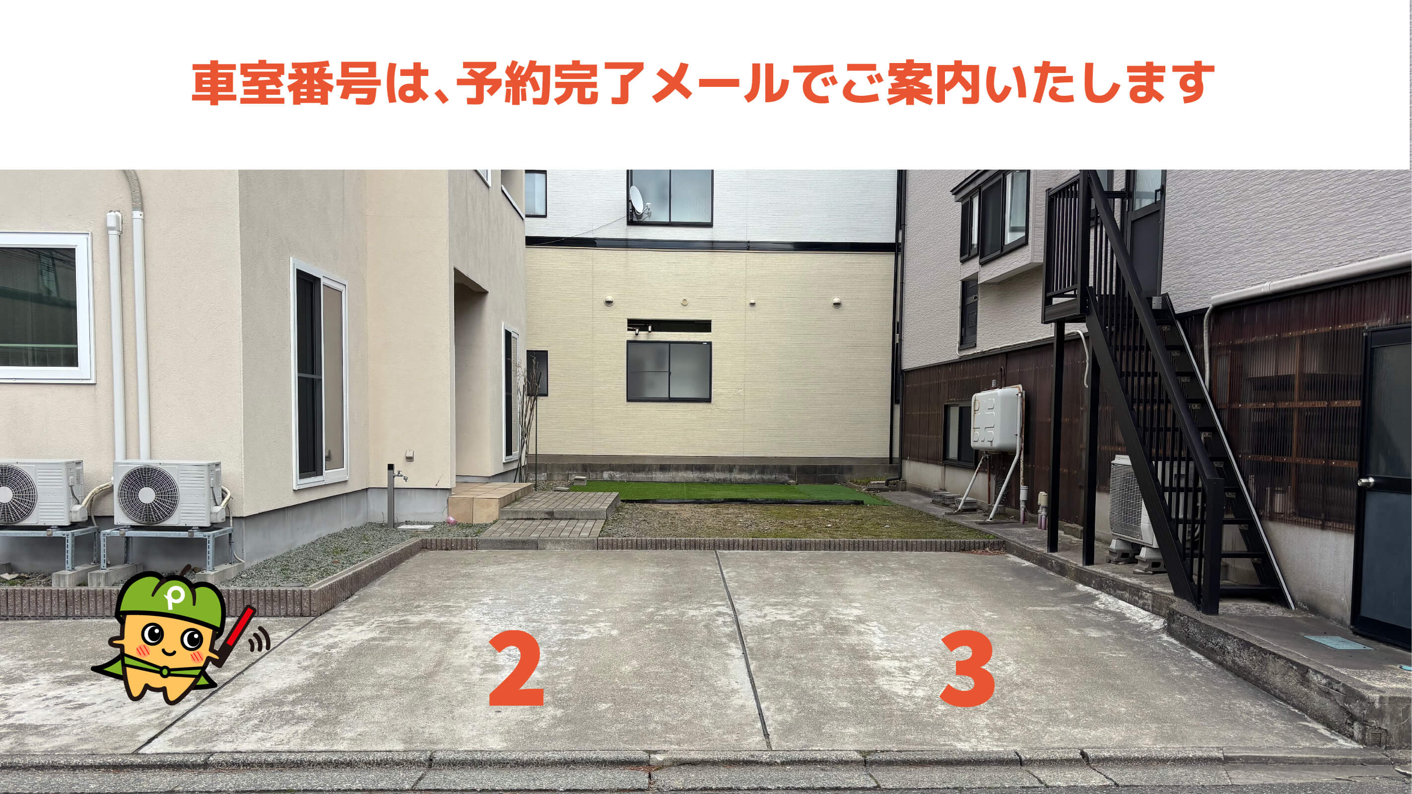 みんなの体育館ASPから近くて安い泉中央三丁目12-11駐車場