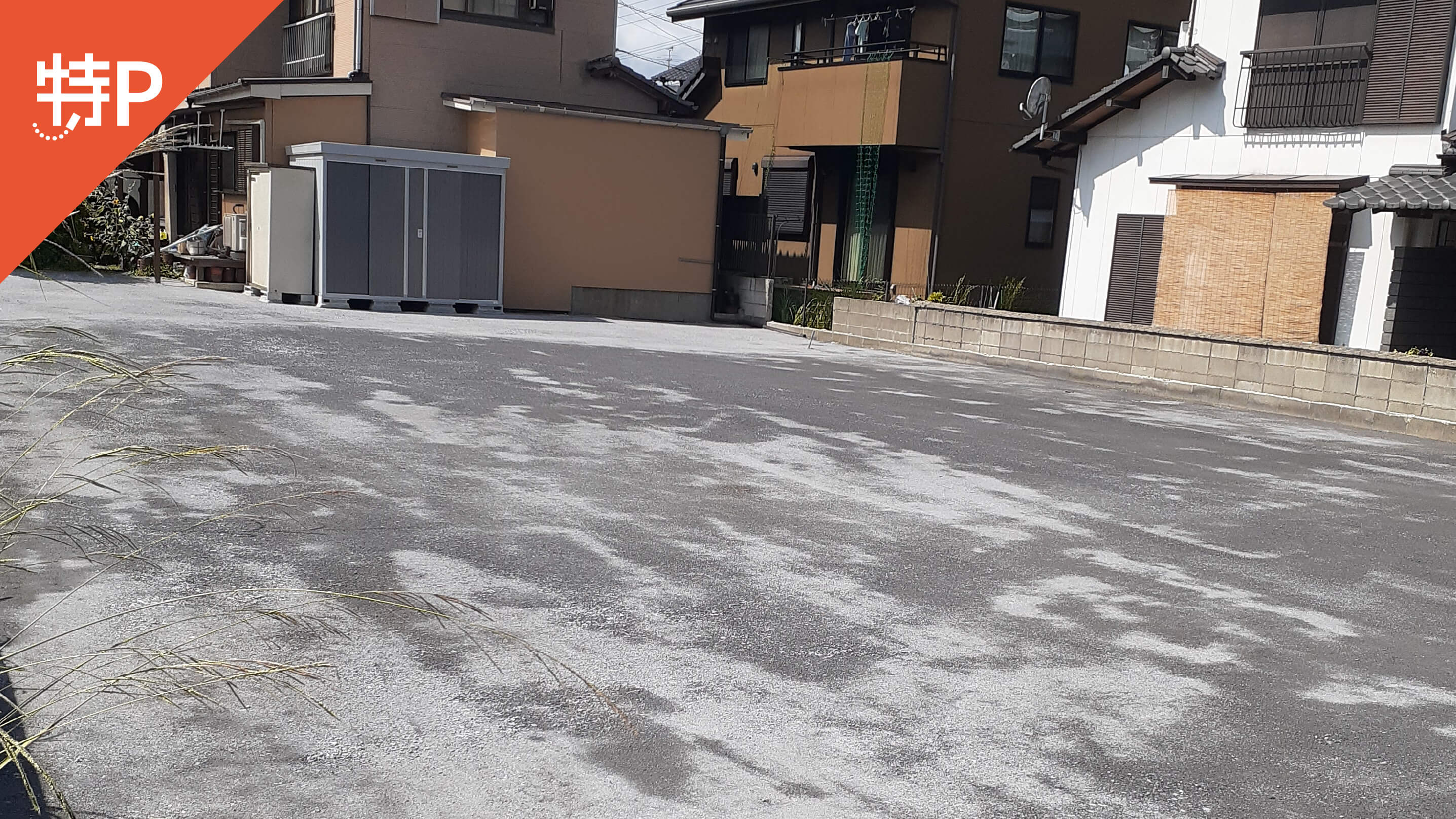 【予約制】特P 大里戸ノ上2-20-14駐車場の画像1
