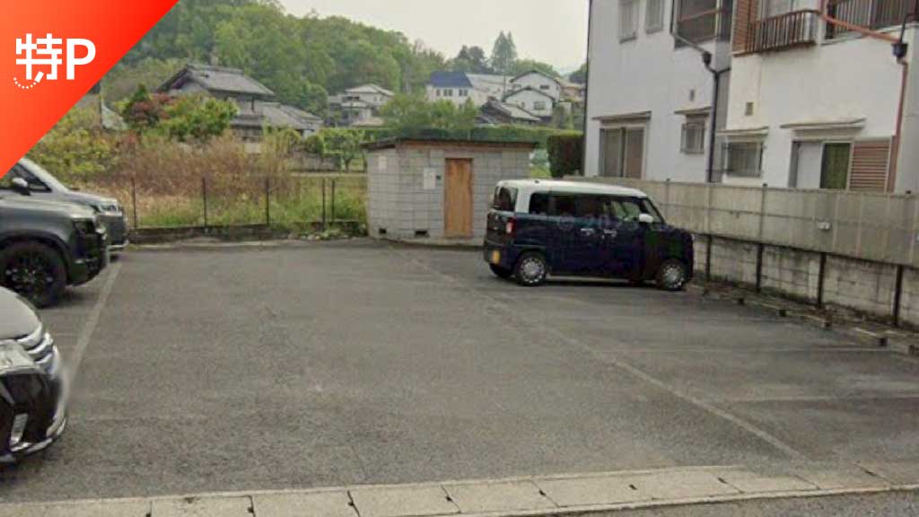 【予約制】特P 上町10-2駐車場の画像1