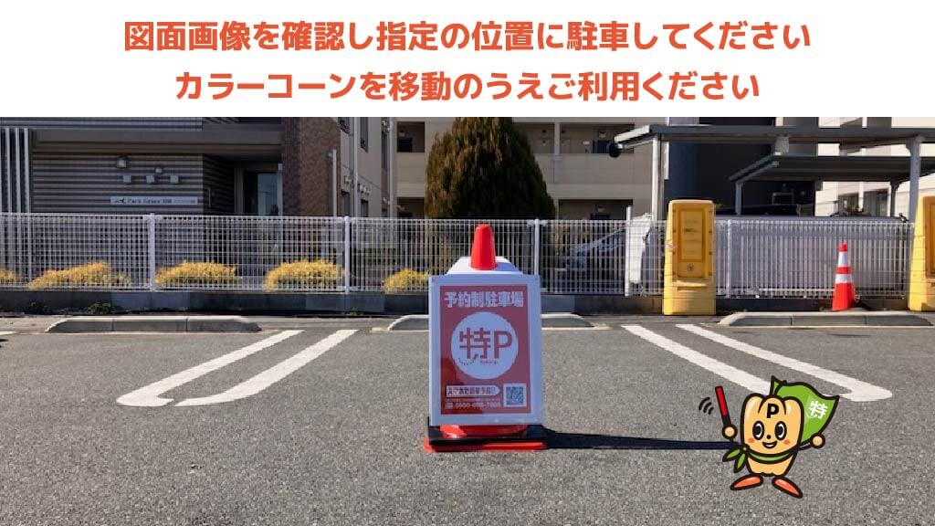 浦和美園駅から近くて安いローソンさいたま浦和美園店