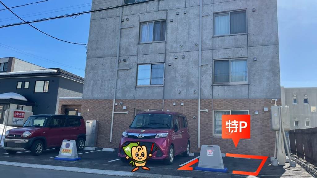 中山機械(株)から近くて安い《軽・コンパクト》インプラスト北広駐車場