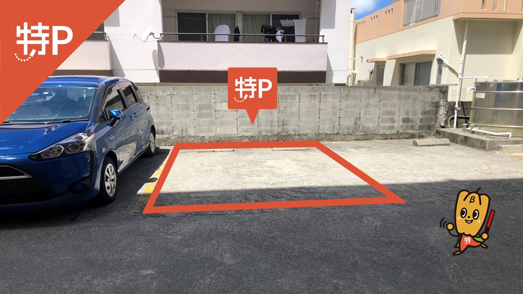 沖縄大学から近くて安い【8番】那覇市与儀9 駐車場