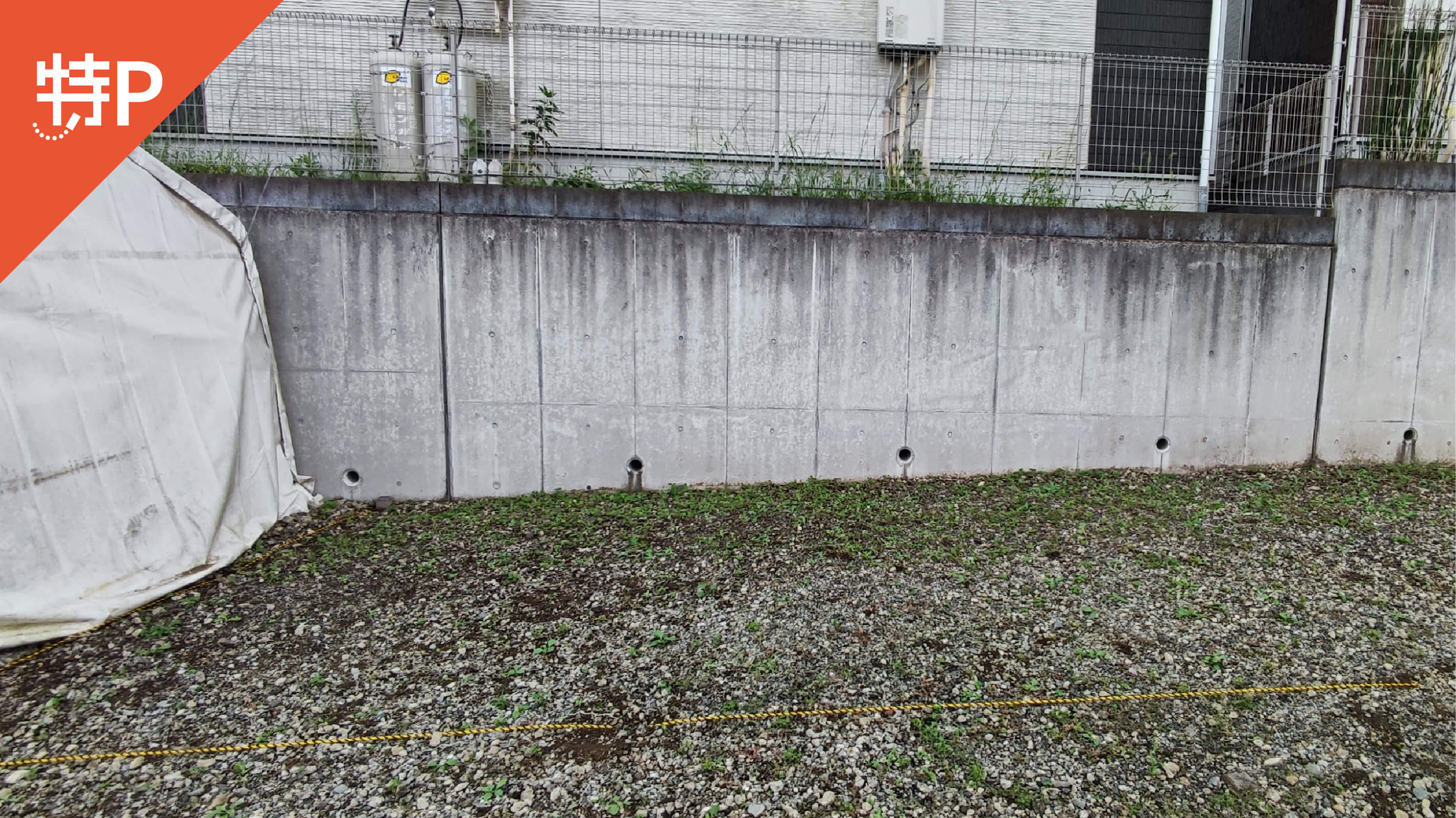 【予約制】特P 菅田町1383駐車場の画像1