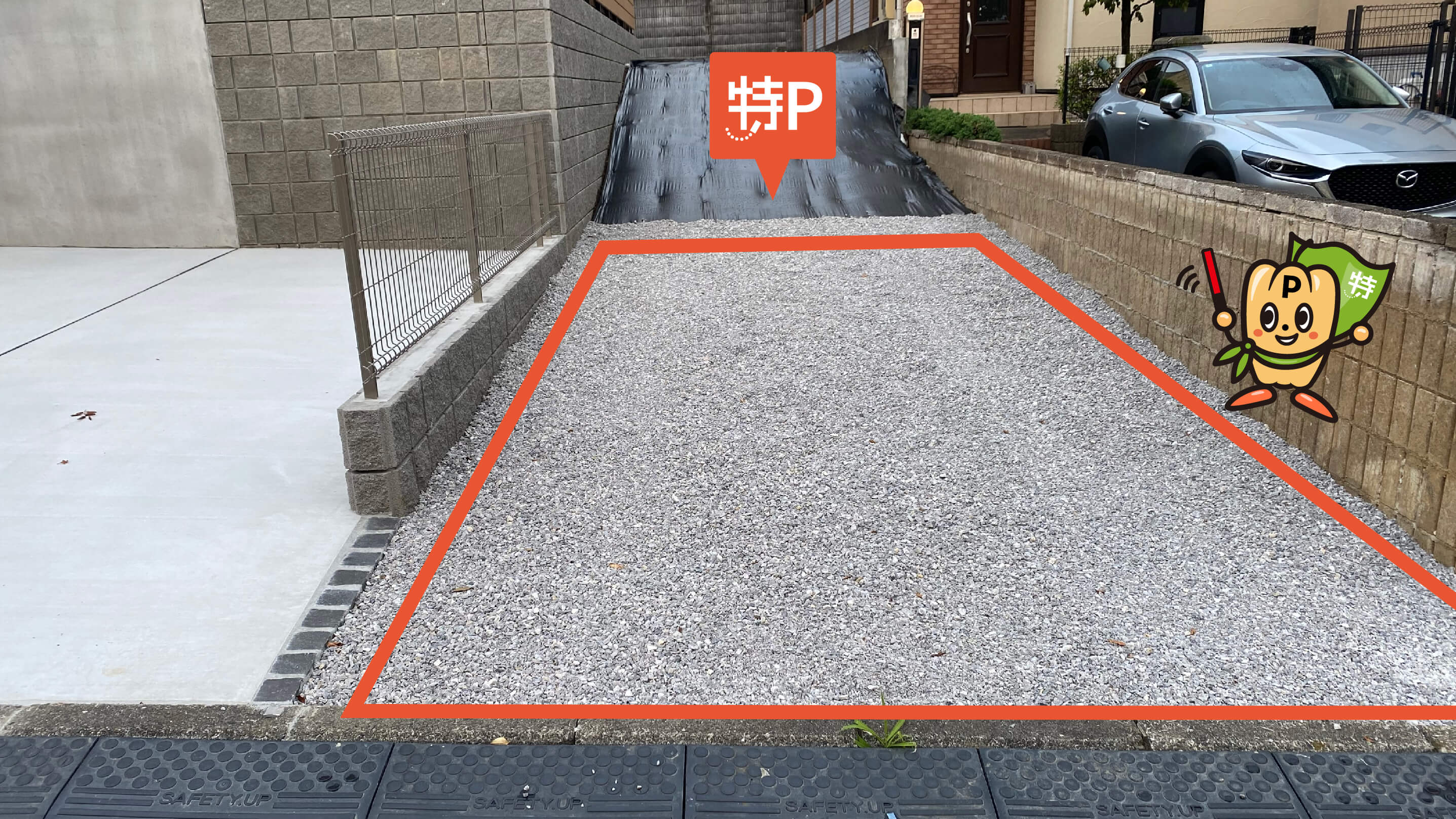 あざみ野から近くて安い中川3-2-16 隣り駐車場