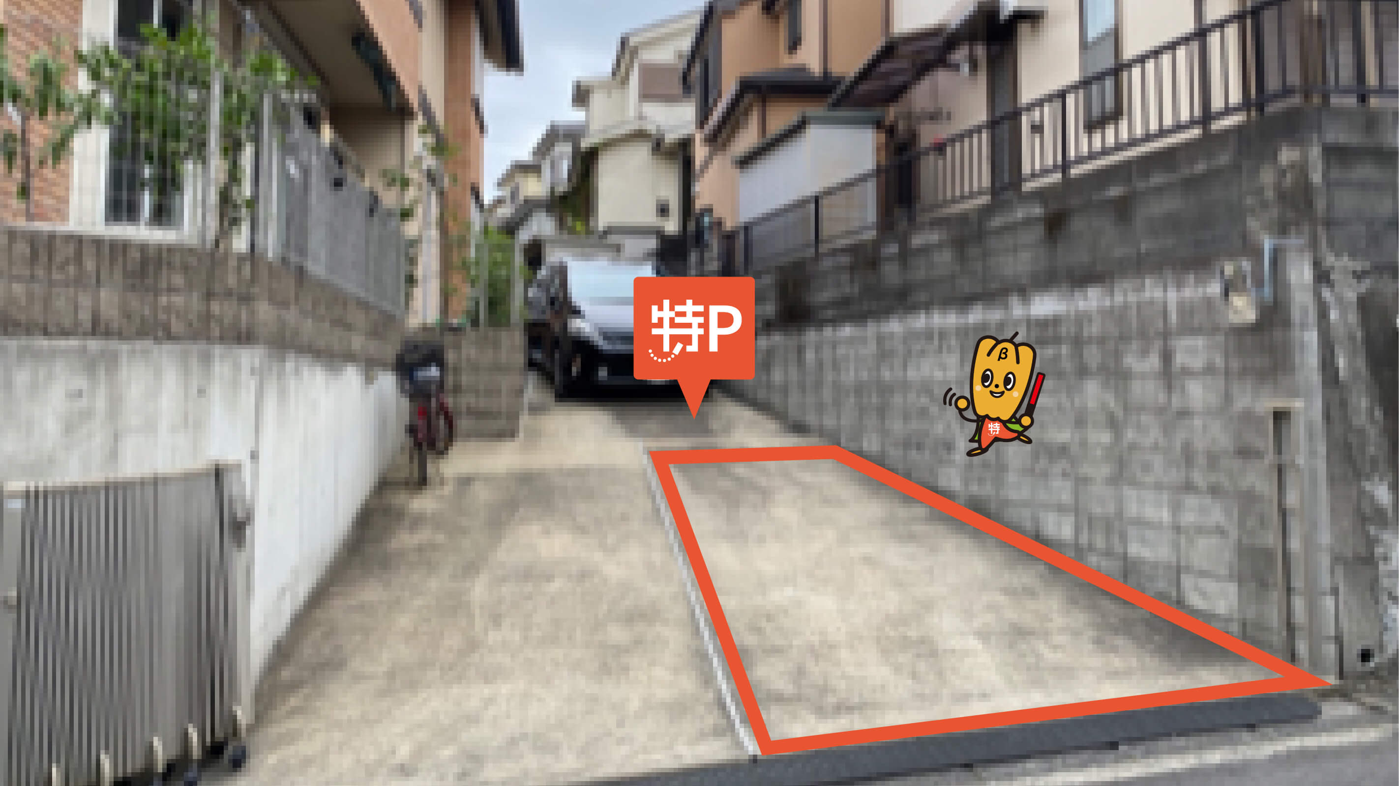 踊場駅から近くて安い中田東2-32-3駐車場