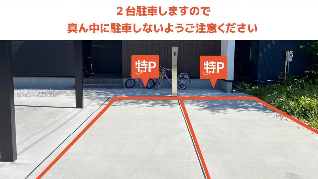 彩の国さいたま芸術劇場から近くて安い神田8-2駐車場