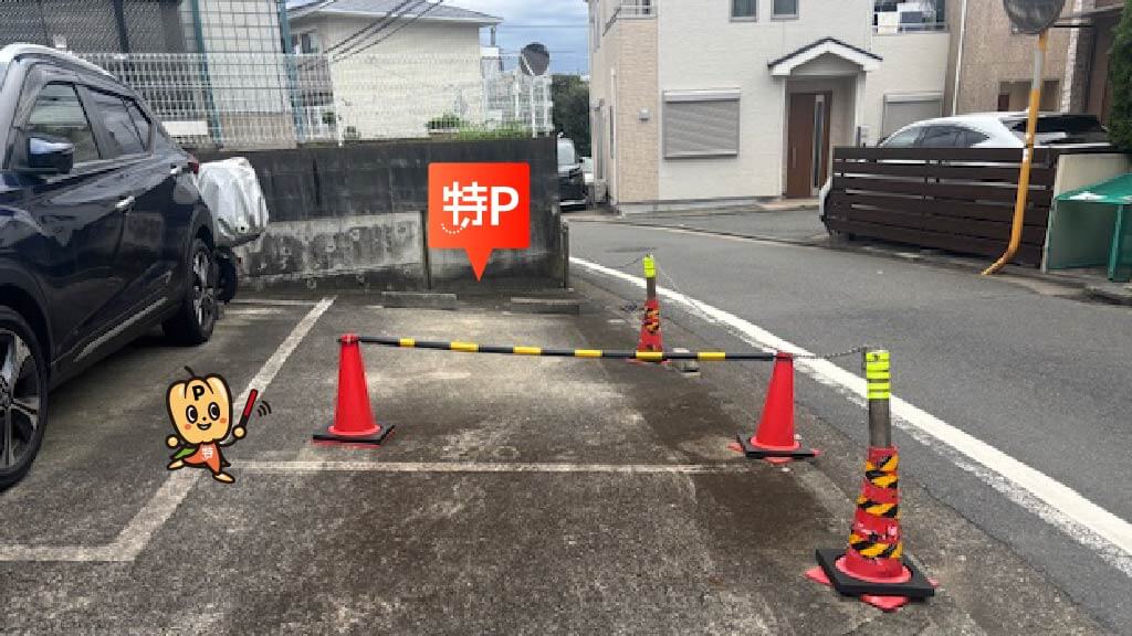 戸塚駅から近くて安いレオーネハイツ駐車場