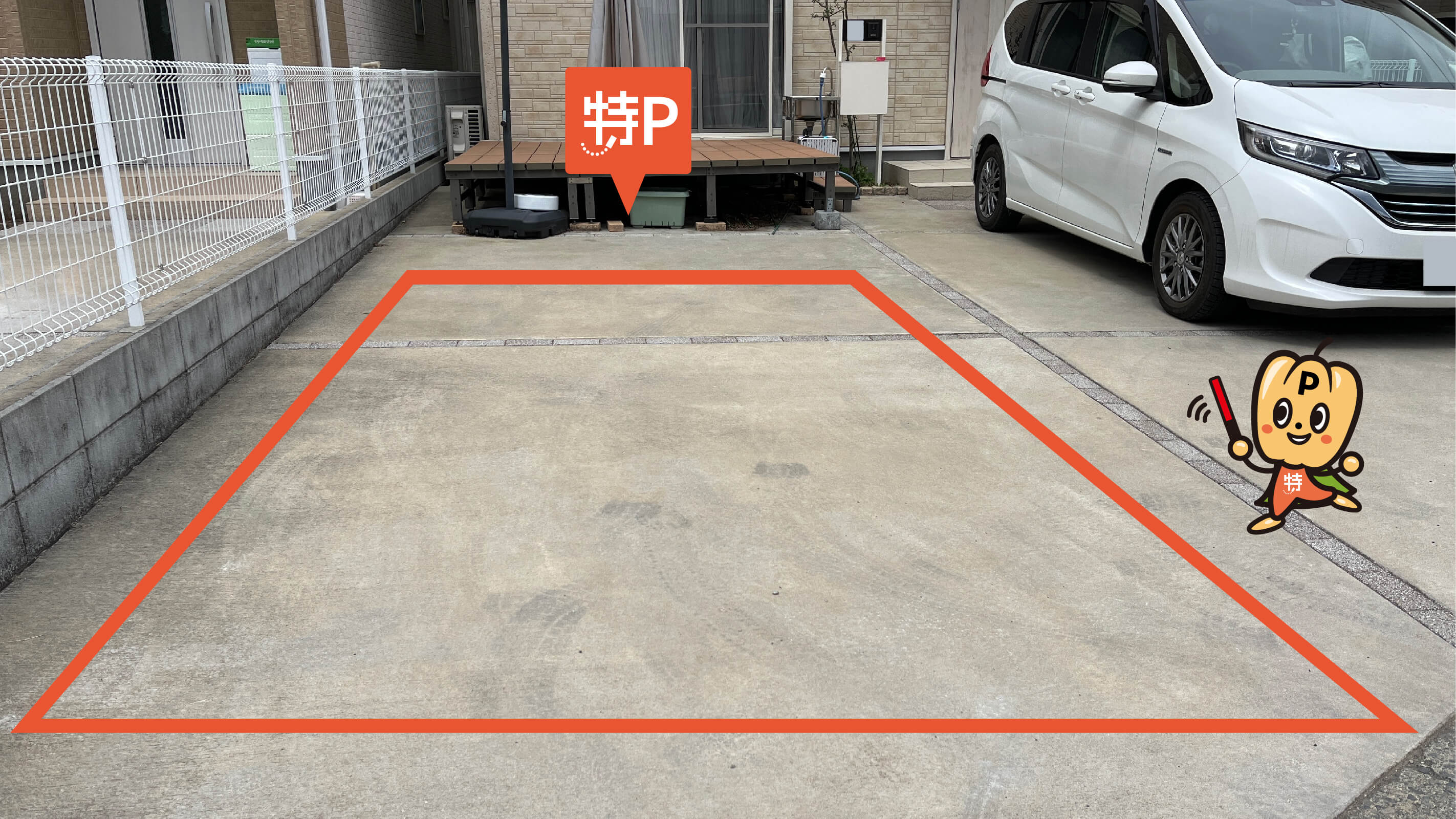 高尾駅から近くて安い長房町1413-12駐車場