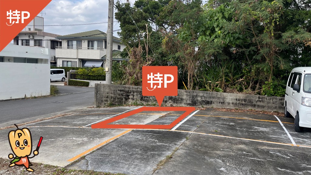 沖縄県立中部病院から近くて安いしきやパーキング