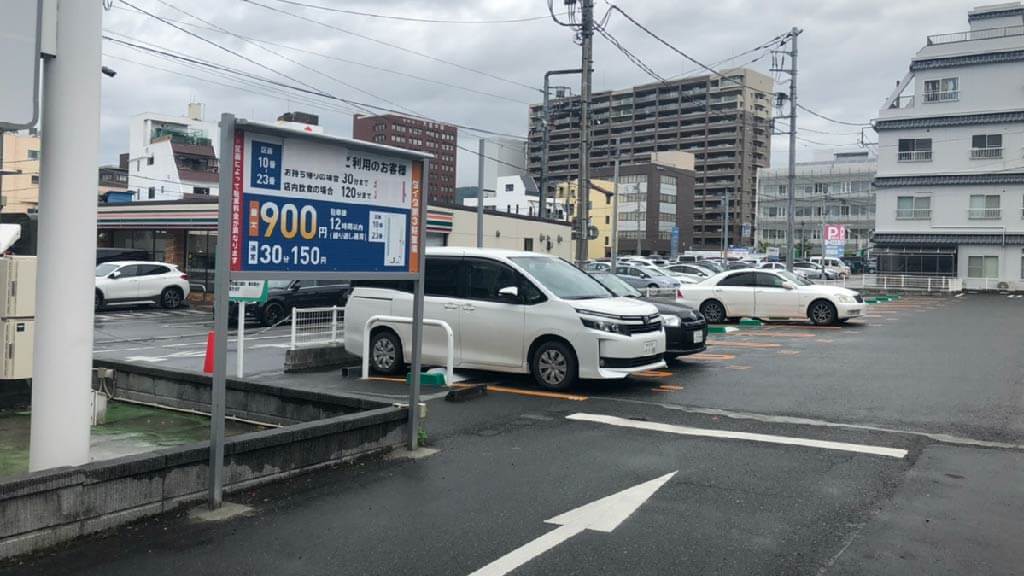 甲府駅 から 近くて安い 駐車場 特p とくぴー