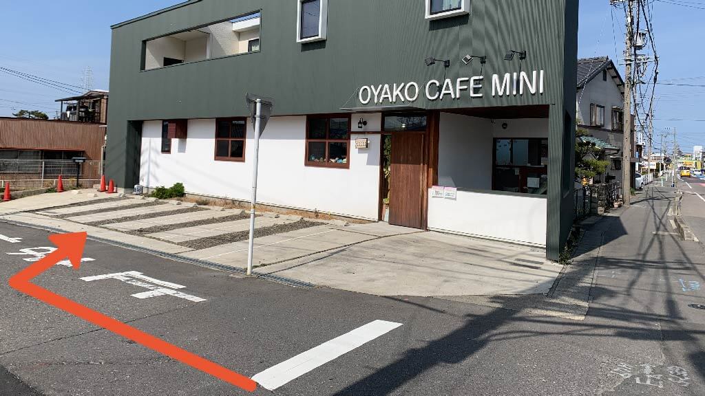 予約できる駐車場 ハイルーフ可 特p 日曜 終日 Oyako Cafe Mini 駐車場 600 24h 愛知県北名古屋市久地野郷廻46oyako Cafe Mini 特p