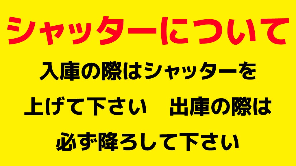 ワテラス から 近くて安い 駐車場 350 24h 特p とくぴー