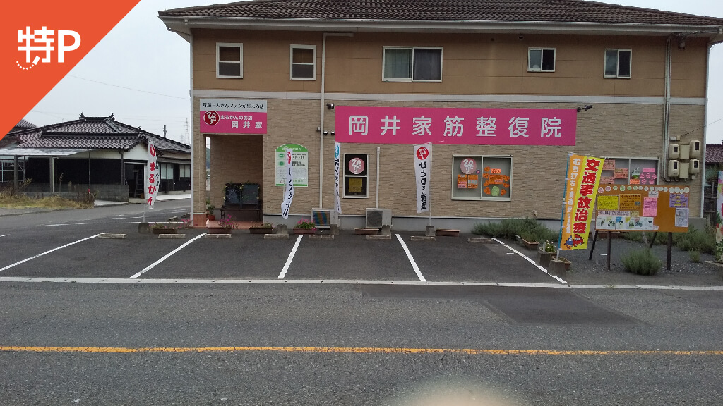 山口県山陽小野田市の駐車場一覧 Navitime