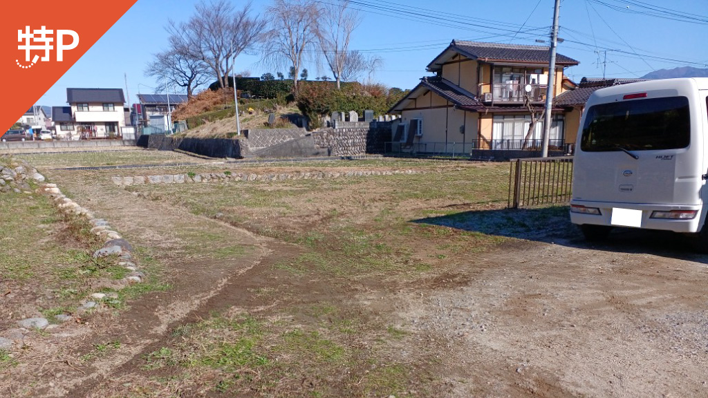 【予約制】特P 松尾代田1533-12付近駐車場の画像1