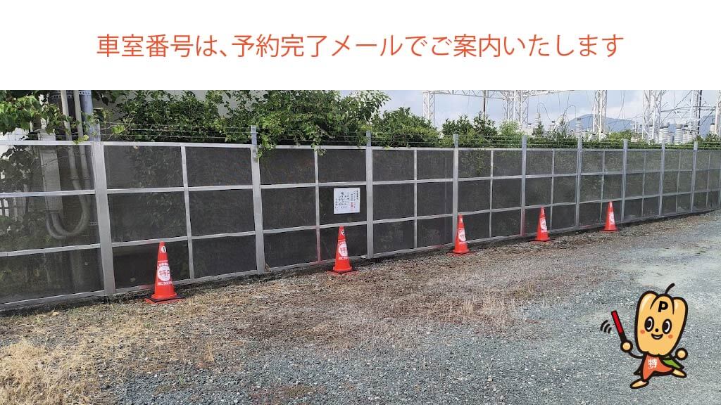 三ヶ日花火大会から近くて安い三ヶ日町三ヶ日84−1駐車場