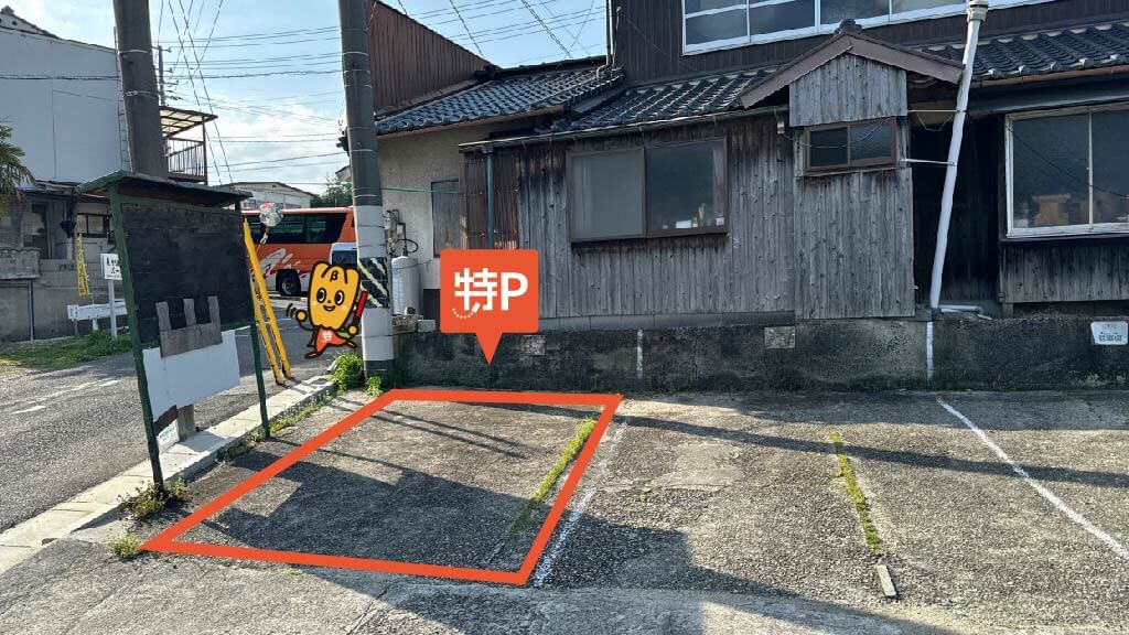 千光寺から近くて安い【1番】ちいさなクリの木パーキング