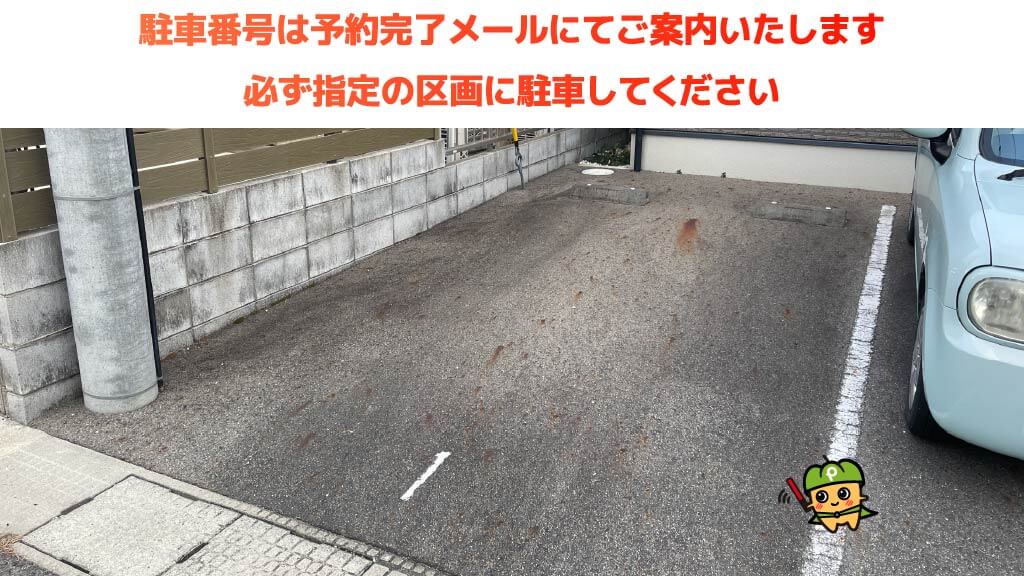 石山駅から近くて安い晴嵐2-4-64駐車場